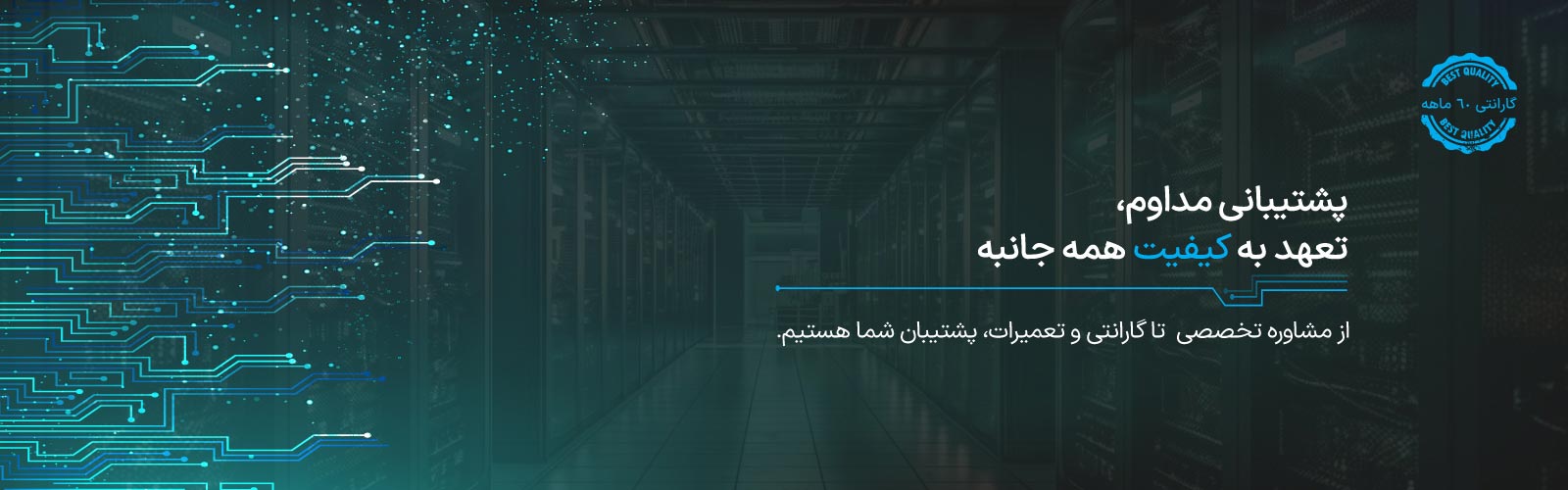 خدمات پس از فروش